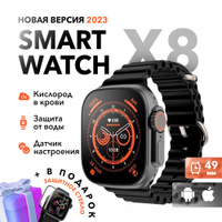 SMART WATCH DM09 PLUS OZON