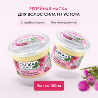 Маска для волос детская, мл Orising купить в интернет-магазине Wildberries