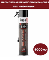 Утеплитель напыляемый penosil premium insulation foam 890 мл пеносил расход