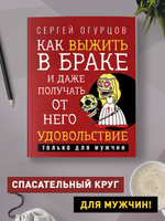 Читать онлайн «Все ЕГО мурашки. Как доставить удовольствие мужчине», Белинда Без Табу – ЛитРес