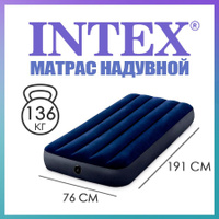 Матрас надувной intex 64755 203х183х25 см