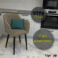 Икеа стол и 2 стула детские