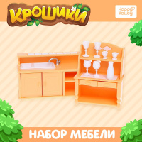 Pet Shop, серия 3/ (11 серия)