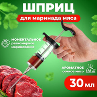 Инъектор ручной для мяса