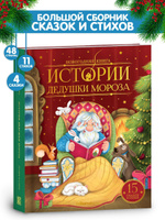 СП КНИГ: все издательства! Заказ книг из Лабиринта, Майшопа, Озона - скидки до 30%. Склад наличия!