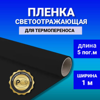 Купить термопластиковый лист (хх3) за 4 руб. в Москве