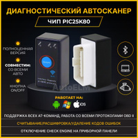 OPEL профессиональное сканер AutoScanner Opel CAN