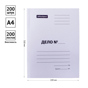 Скоросшиватель Картонный Дело № А4 – купить в интернет-магазине OZON по ...