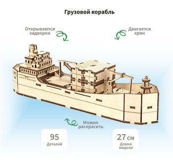 Как сделать кораблик своими руками: 4 модели из подручных материалов