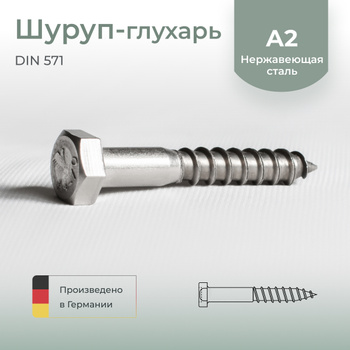 Шуруп Глухарь 6 Х – купить в интернет-магазине OZON по выгодной цене в ...