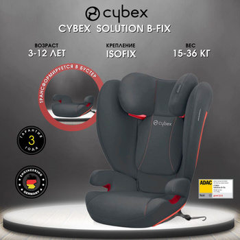 Cybex® Car Seat Solution G i-Fix 2/3 (15-36kg) Hibiscus Red