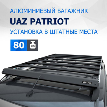 Окна и люки на УАЗ, Нива купить в Ульяновске с доставкой по России ☎