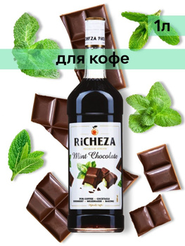 Richeza – ensemble de sirop pour café, noix de coco, chocolat