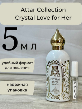 599  -  Attar Collection Crystal Love For Her Edp 58 ml   