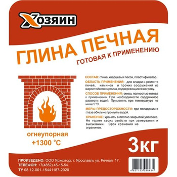 Составы для гидроизоляции - купить по выгодным ценам в интернет ...