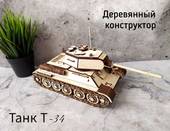 MBT — Википедия