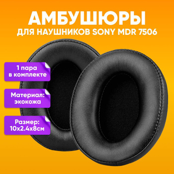 Sony mdr900 online