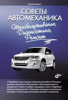 Советы по эксплуатации автомобиля зимой