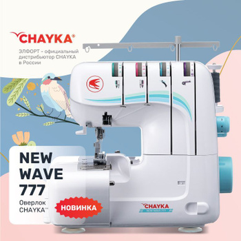 Выбор швейной машины (часть вторая)