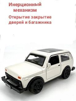 Lada Niva Legend Urban 3-дв.