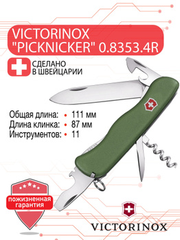 Navaja Victorinox Picknicker 0.8353 – JoyasRobles