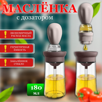 Чистое костяное масло: ml | Pet Hardware®