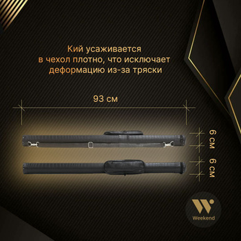 Тубус для Кия – купить в интернет-магазине OZON по низкой цене в ...