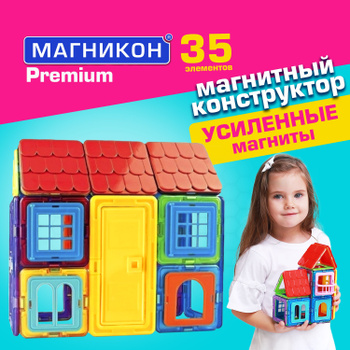 Магнитный конструктор Magnastix (136 деталей)