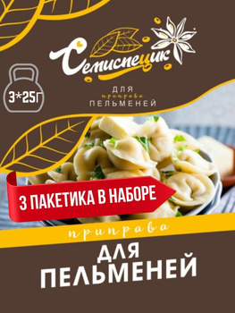 Тесто Тестов для пельменей г - Магнит-Продукты