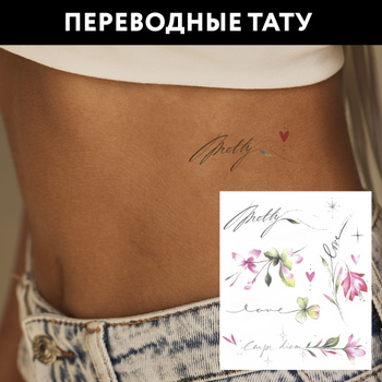 Сделаем тату в стиле Акварель | Korniets Tattoo Studio