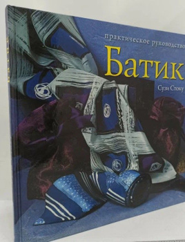 Сузи Стоку – лучшие книги