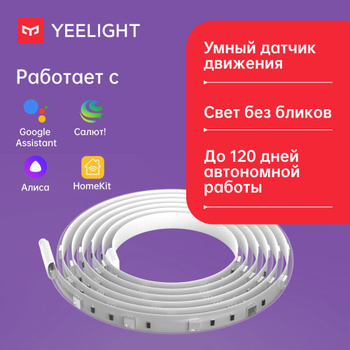 Yeelight yldp05yl deals