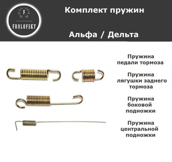 Как собрать мопед своими руками