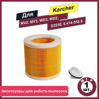 Filtre pour Kärcher WD6 - WD 6 P Premium comme l'original 2.863-005.0 /  28630050 de Microsafe : : Cuisine et Maison