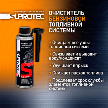Очиститель инжекторов ERC 300 мл - купить по выгодным ценам в  интернет-магазине OZON (476859056)