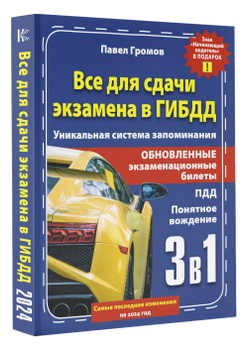 Разные книги автомобильной тематики скачать бесплатно