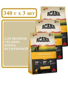 Acana junior outlet puppy 17 kg