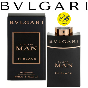 Bvlgari man hotsell in black 150