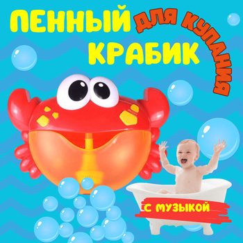 ≡ Игрушки для ванной ᐈ Купить игрушки для купания детей - цена на PAMPIK