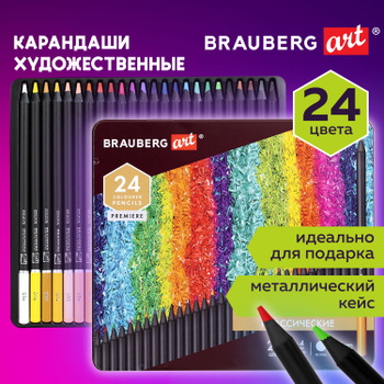 Цветные карандаши TOP Model 