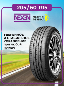 Prodotti  Nexen 175/65 R15 84T NB HD Plus