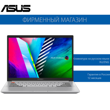 Ordinateur portable Asus Vivobook Pro 14X OLED N7400PC-KM012T (90NB