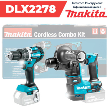 Makita Trapano A Percussione E Kit Accessori DLX2278 Combo Argento