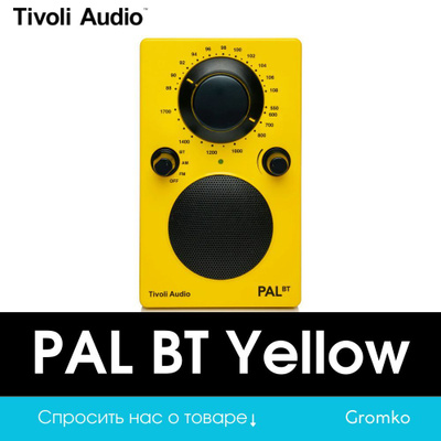Tivoli Audio купить товары из официального сайта каталога на OZON