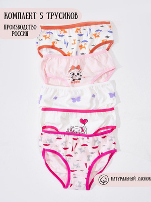 rajce колготки child