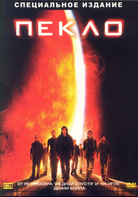Dvd 20Th Century Fox купить на OZON по низкой цене
