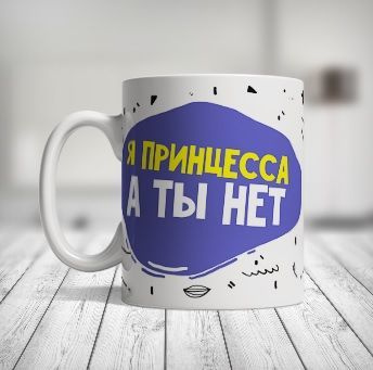 Юмор и развлечения