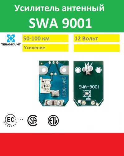 ТВ усилитель/Плата антенного усилителя SWA-9001 - купить с доставкой по ...
