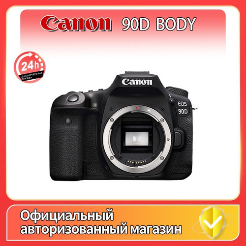 Зеркальный фотоаппарат Canon EOS 90D Body - купить по низкой цене в ...