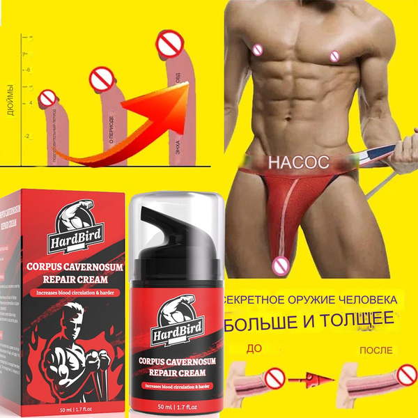 Уретраны еркек заттармен мастурбациялау